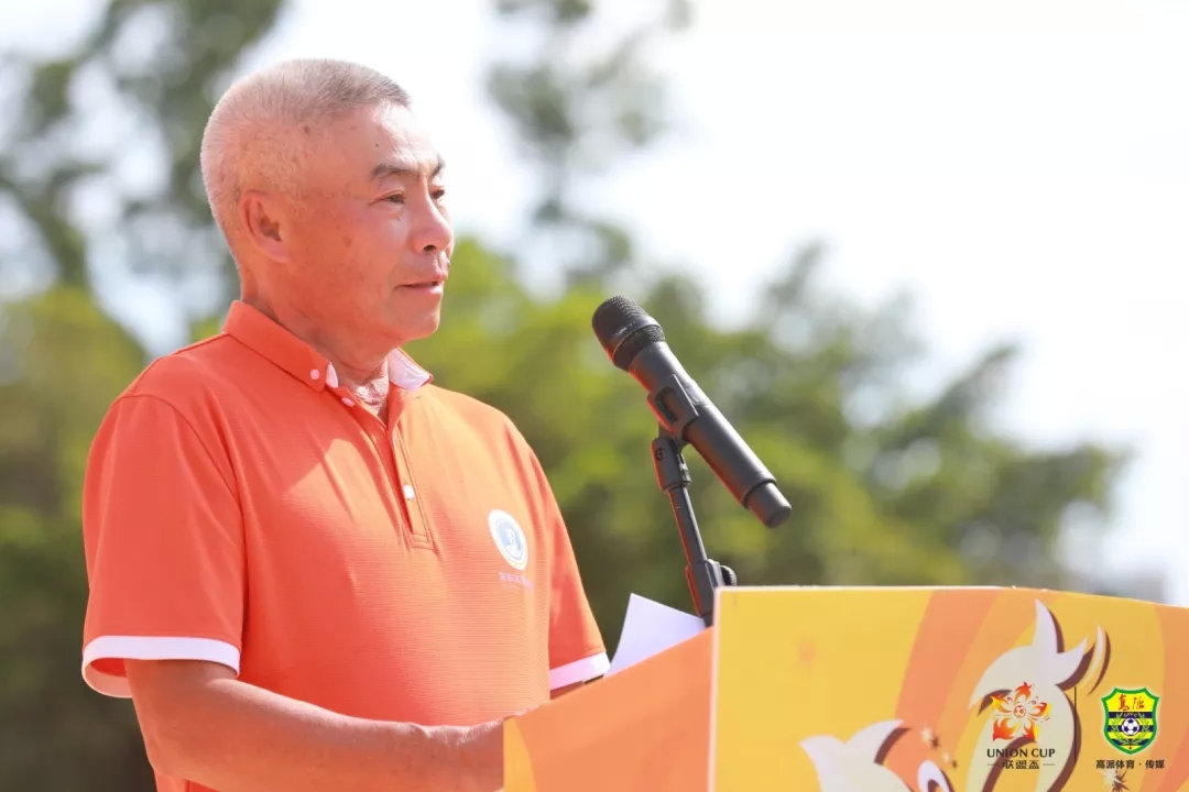 2019“联盟杯”足球赛开幕，拒绝*品毒**，选择活力健康生活！