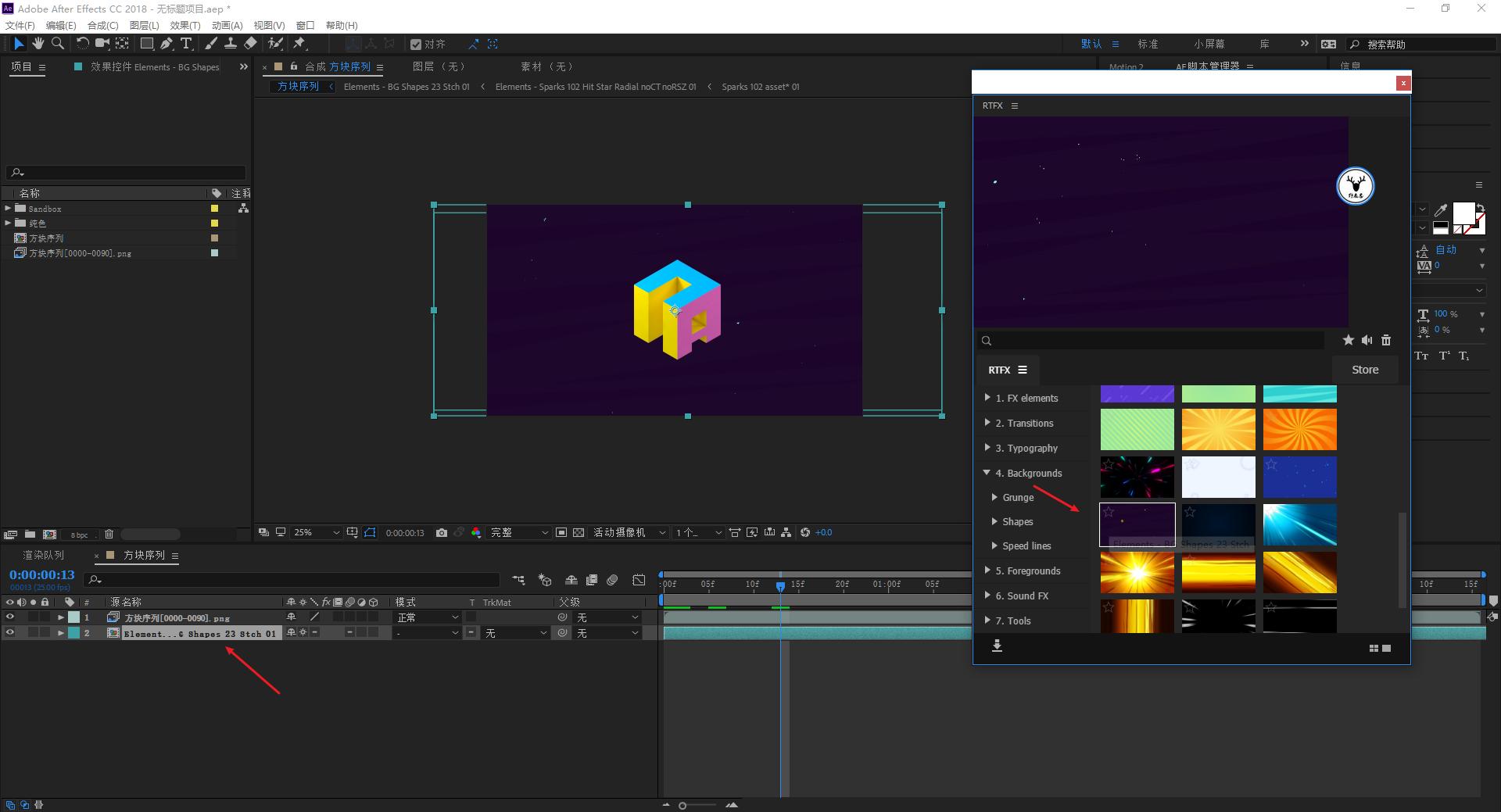 c4d鐗规晥鍔ㄧ敾瑙嗛鏁欑▼,c4d瑙嗛瀹炴櫙缁撳悎鏁欑▼