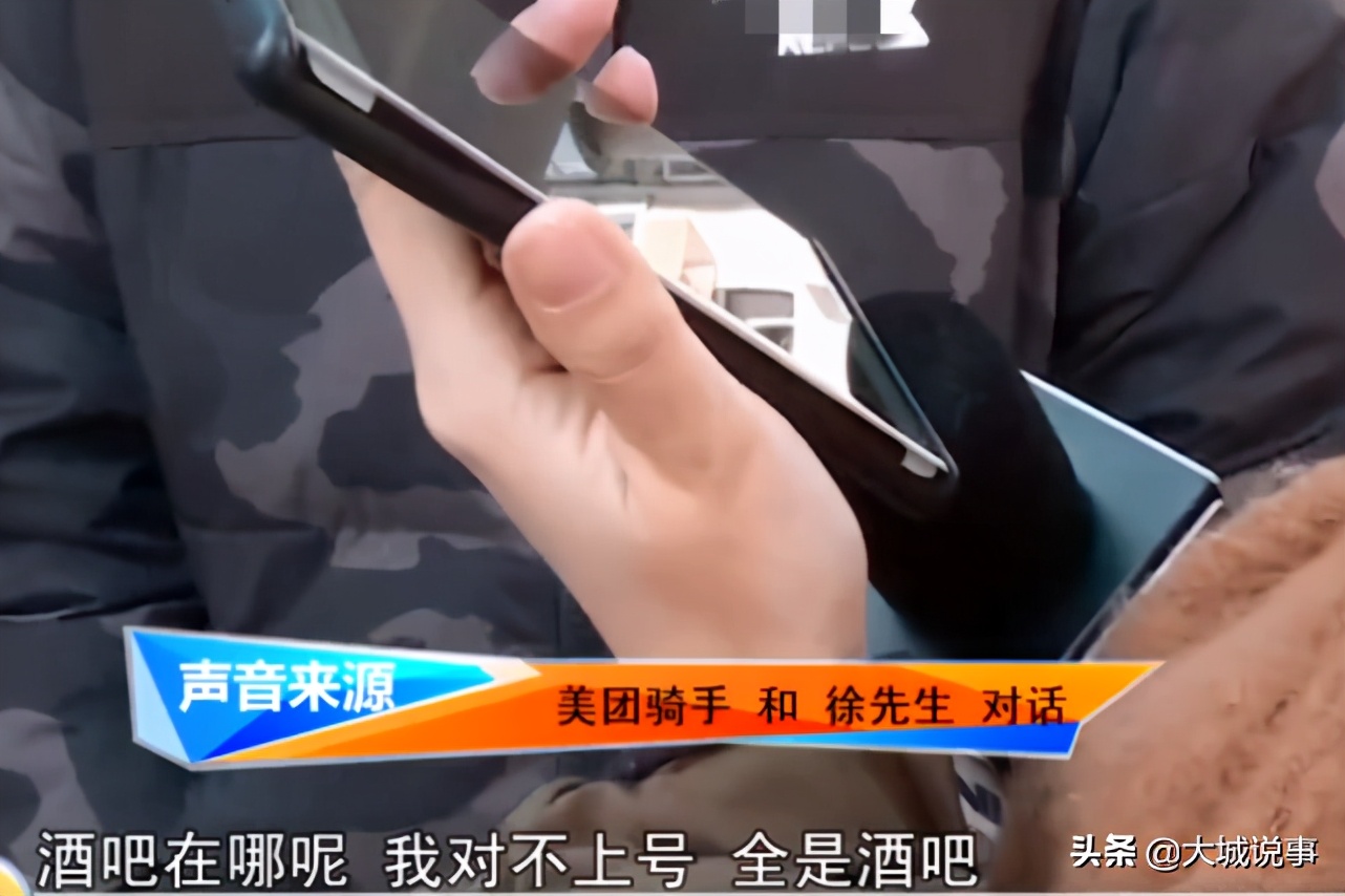 外卖小哥点了送达顾客说不要了,等外卖等了2个多小时