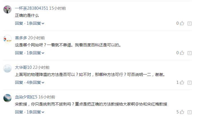 宝宝发烧吃了退烧药还物理降温吗,物理降温和退烧药都没退烧怎么办