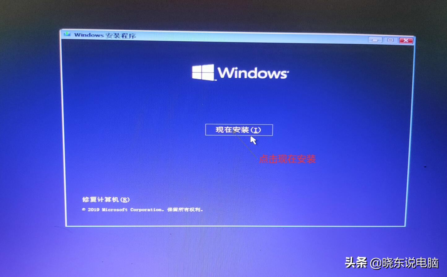 win10原版系统自动安装教程,win10系统如何在电脑上制作安装