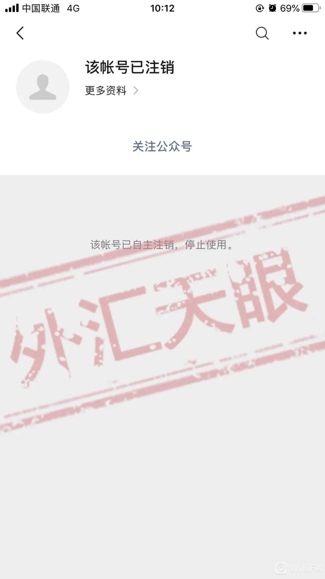 外汇天眼正规平台,外汇天眼曝光平台有用吗