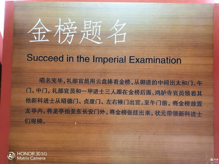 古代中国最大的科举考场,江南贡院成为最大科举考场的原因