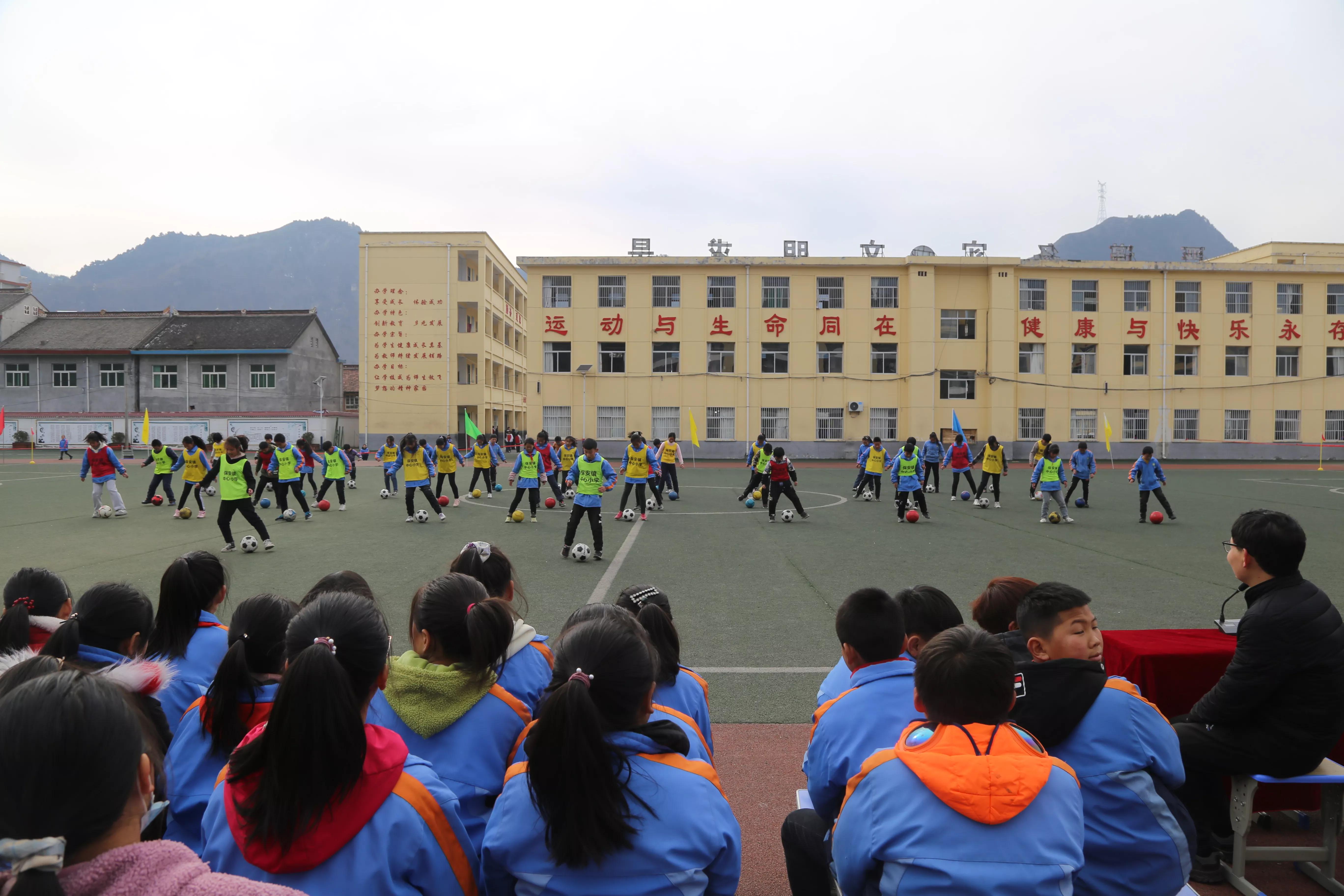 保安镇小学元旦汇演,保安镇小学趣味运动会