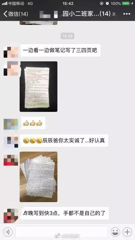 幼儿园手工作业逼疯家长,幼儿园手工作业难倒家长系列