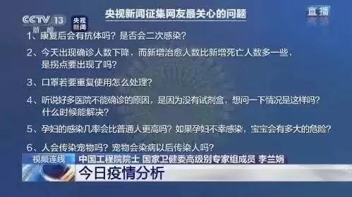 疫情当前，宠物还能养吗？答案在这里