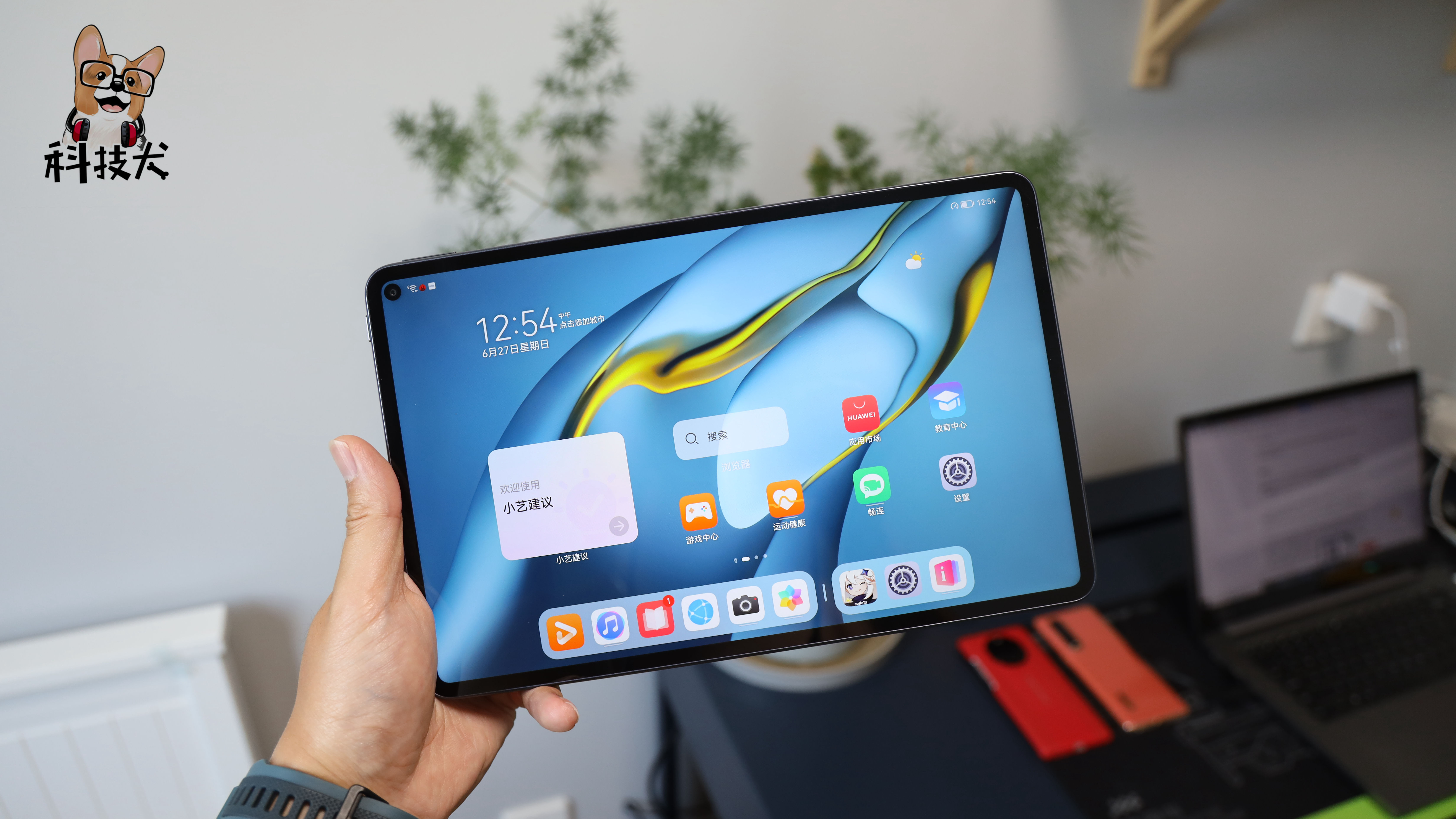 华为平板matepadpro12.6英寸评测,华为matepadpro12.6评测2021体验