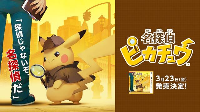 去吧皮卡丘合集,去吧皮卡丘游戏