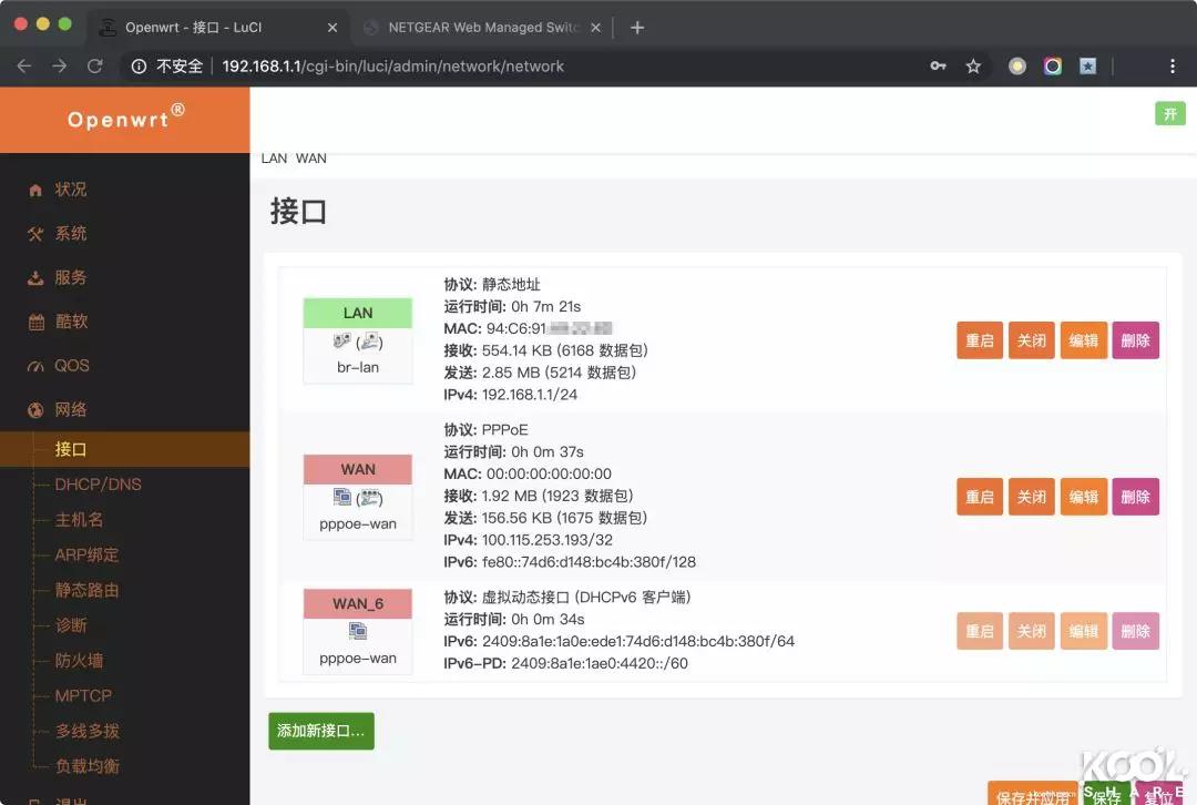 软路由私有云怎么样,网盘私有云哪个好