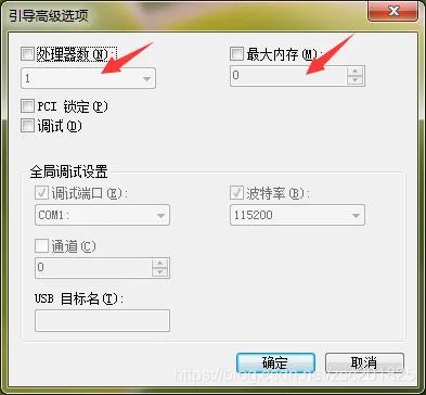 msconfig设置cpu数改不回来了,msconfig修改最大内存数有用吗