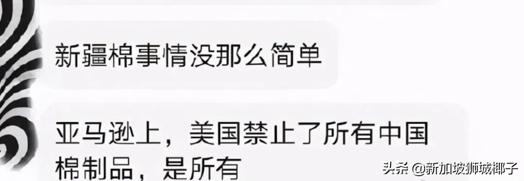 美国亚马逊下架中国棉！*疆新**小姐姐HM门前跳舞，网友惊呼太美