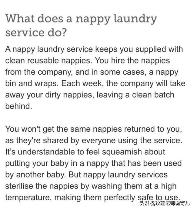 英国托儿所现状,老式托儿所的尿布