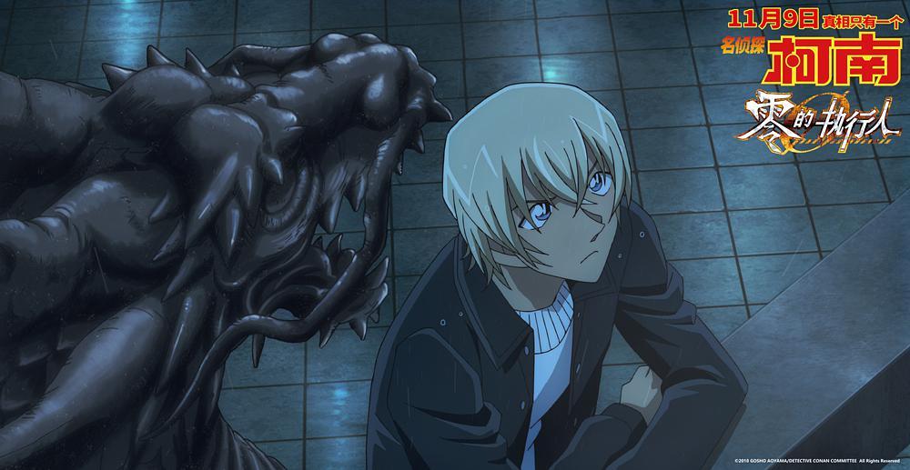 名侦探柯南m27一口气看完,名侦探柯南第14个目标简介