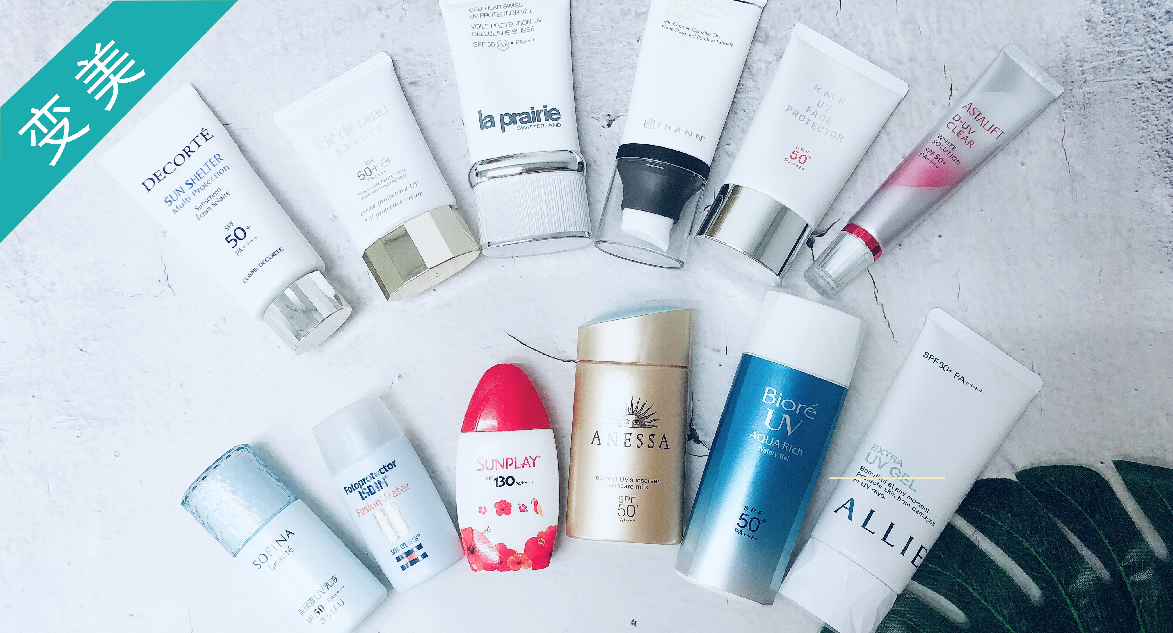 防晒值spf110,新碧防晒液spf130