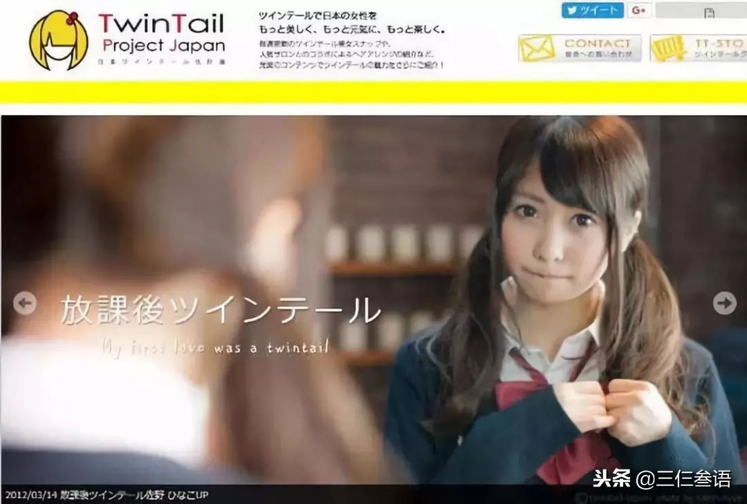 章若楠和王思聪在一起过吗,王思聪上热搜章若楠