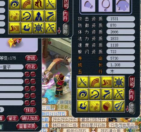 梦幻西游帮派商人任务怎么做,梦幻西游怎么屏蔽世界的商人