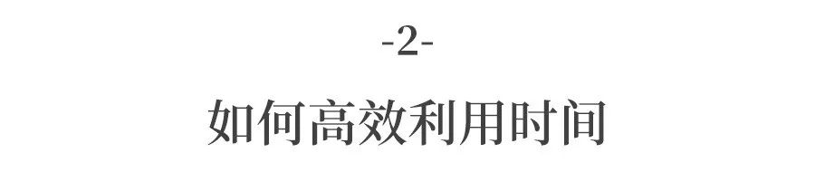 初中生学霸的学习计划时间表,初三学霸学习方法计划