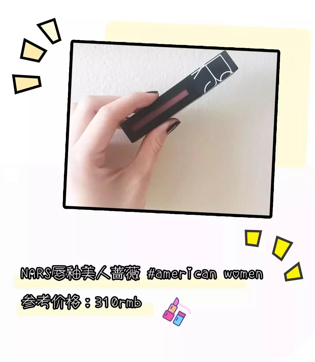 全网前十口红,全网最火20支口红