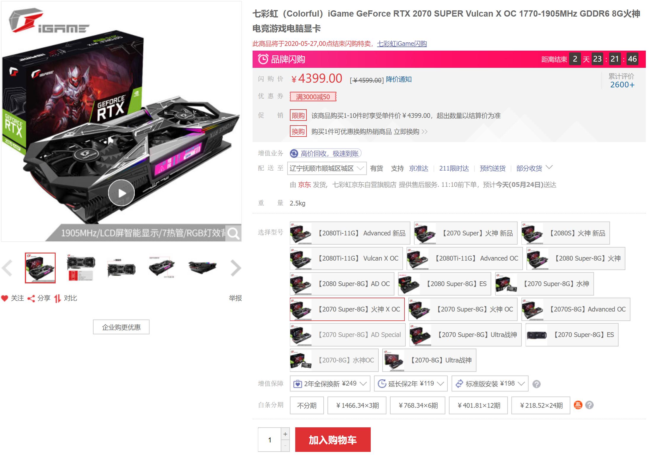 2019年10月份装机配置推荐,装机配置推荐618