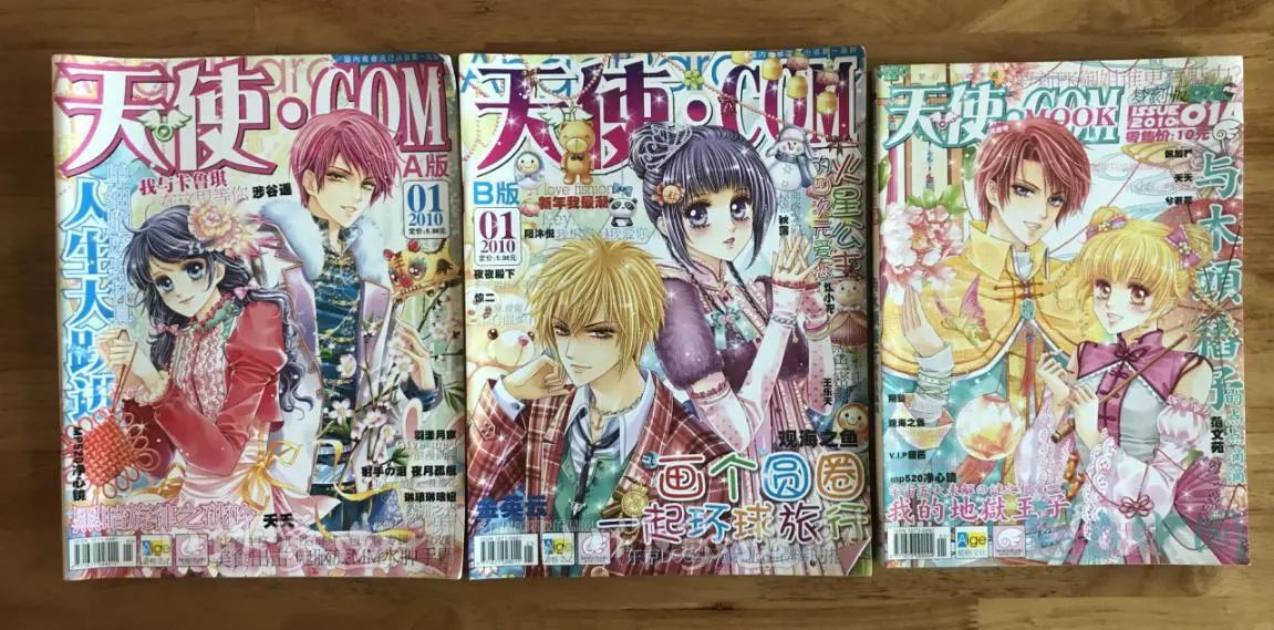 那些年我们看过的玛丽苏小说,那些不堪回首的玛丽苏小说