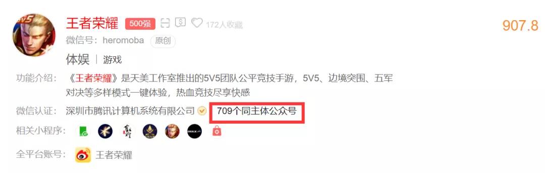 王者荣耀时间裂变,王者荣耀规则详细讲解