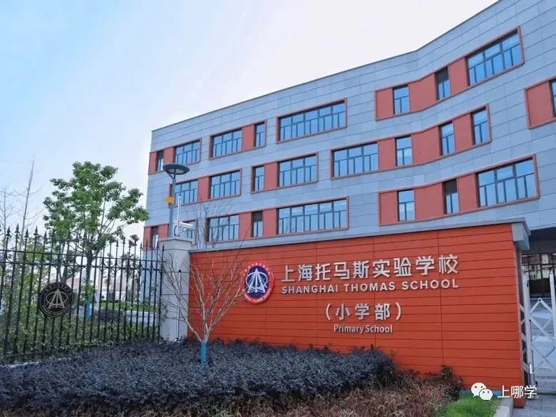 涓婃捣鏁欒偛璧勬簮澶х垎鍙戝尯,涓婃捣鏂板瀛︿綅