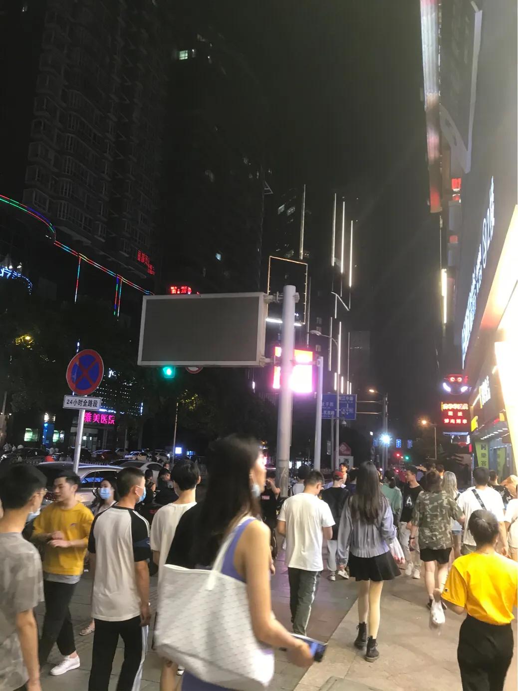 久违了，喧闹的长沙之夜
