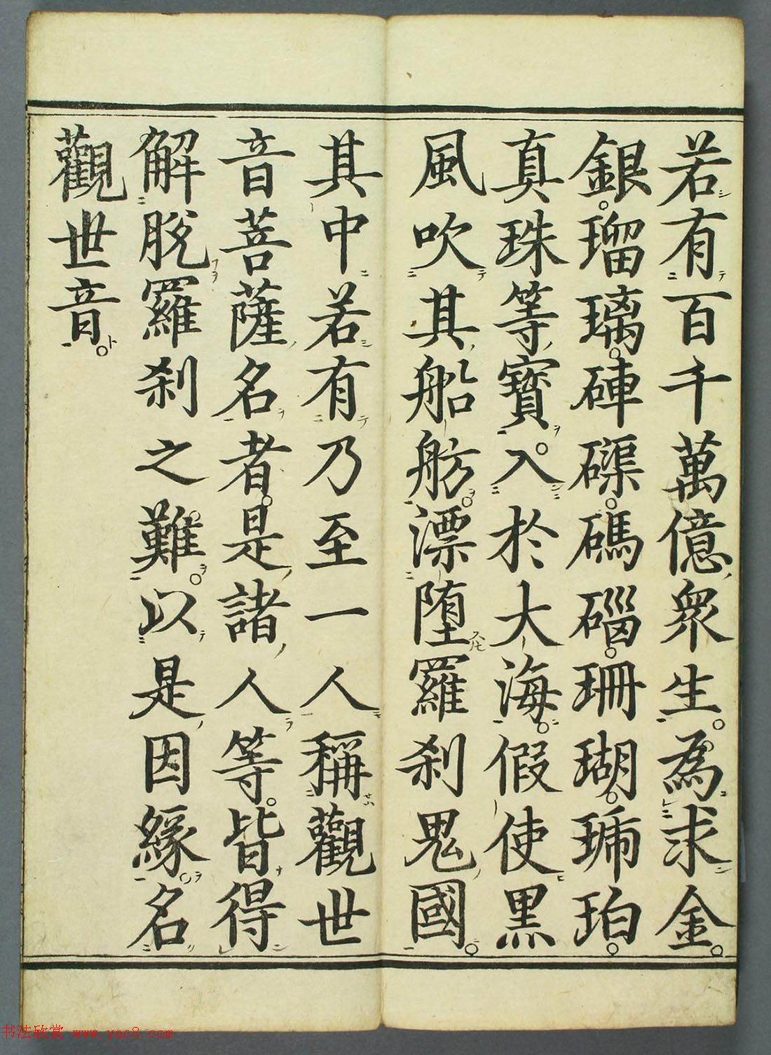 观音菩萨佛教和道教的形象,醉国学