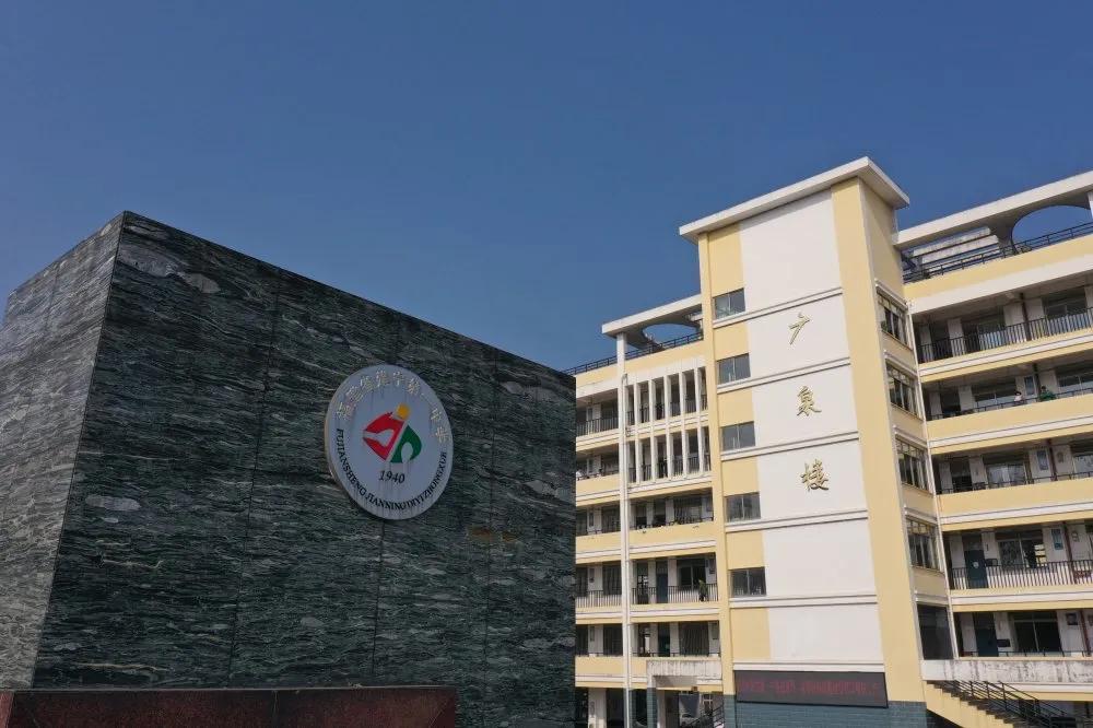 建宁中学校庆,建宁县第一中学80周年校庆