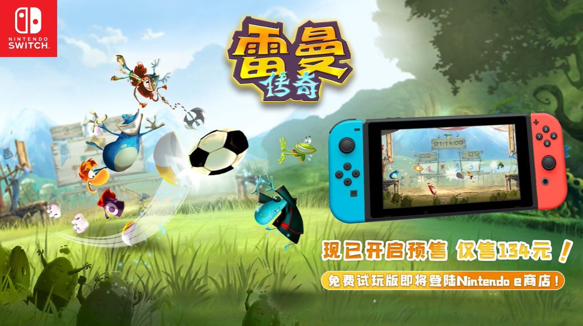 本周游戏新闻：仙剑登陆Steam，索尼独占变成“独不占”