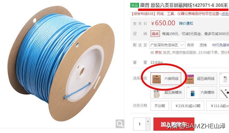 网线外皮的颜色代表什么,网线最外面的颜色代表什么