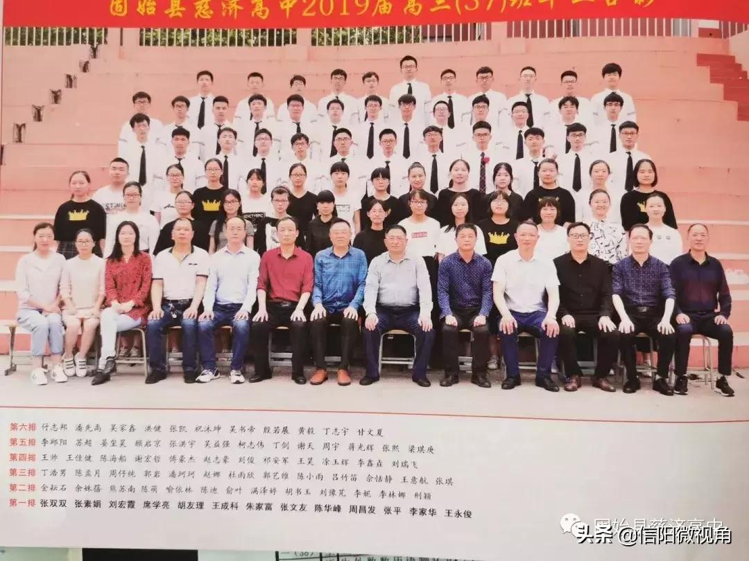 固始慈济高中视频,固始慈济高中2004届