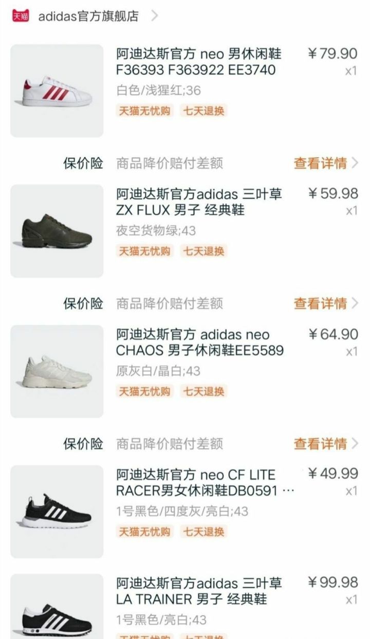 淘宝天猫不处理问题,淘宝天猫怎么才能省钱