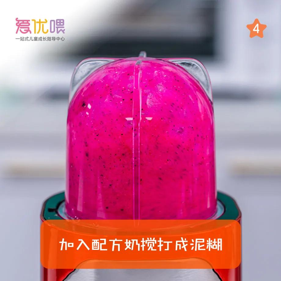 爱优宝宝辅食做法,爱优喂辅食的做法