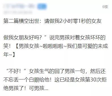 快乐的人都不配写QQ空间