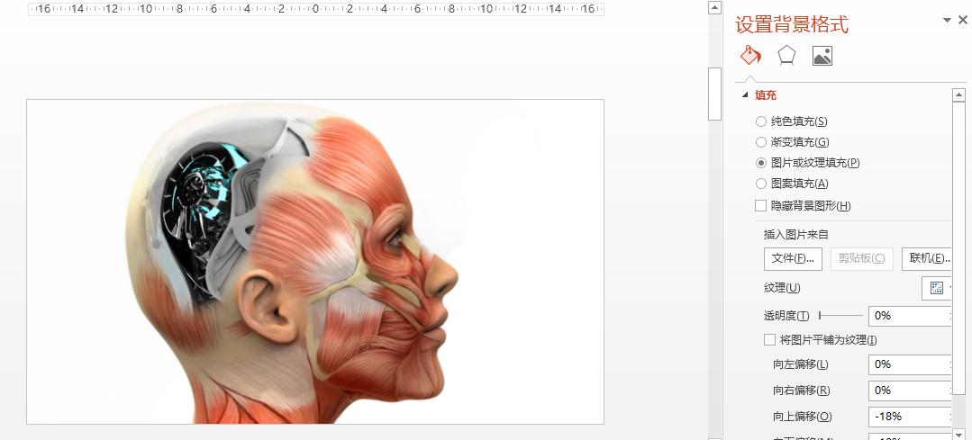 ppt背景填充效果中的褐色大理石,ppt背景填充效果如何取双色