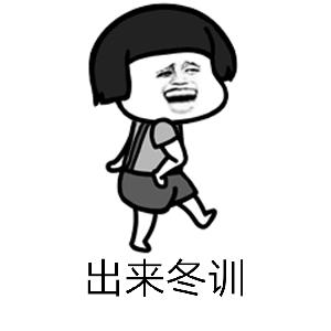 冬眠没完成怎么补救,进入冬眠的最佳方法