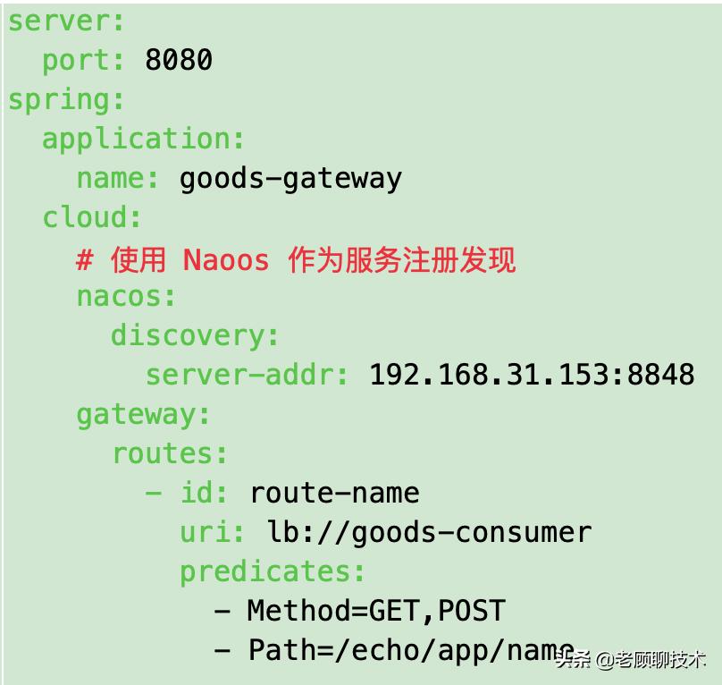 gateway操作步骤,gateway注册服务配置