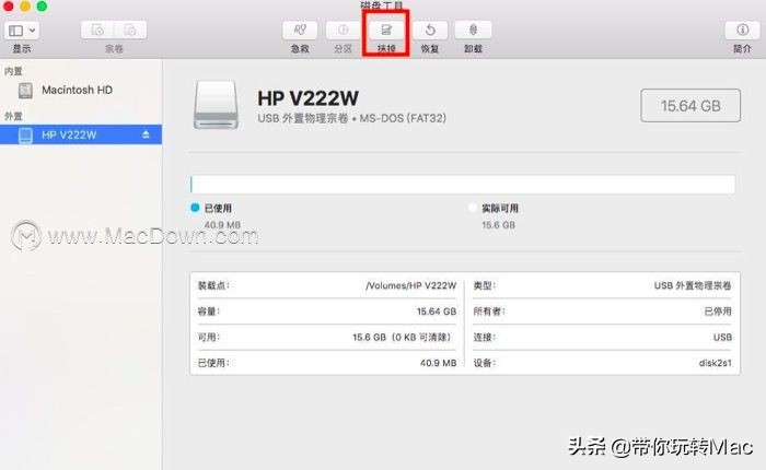 苹果怎么格式化还原出厂设置,苹果系统如何格式化u盘