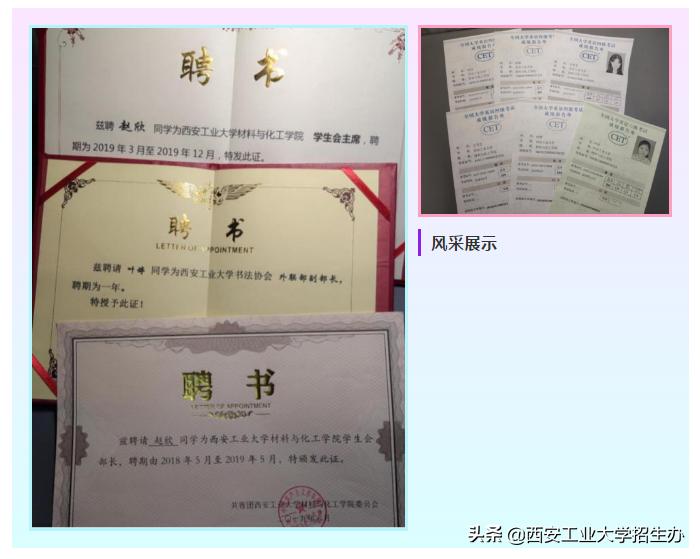 陕西6个学霸宿舍火了！个个神仙颜值，还都来自同一所大学