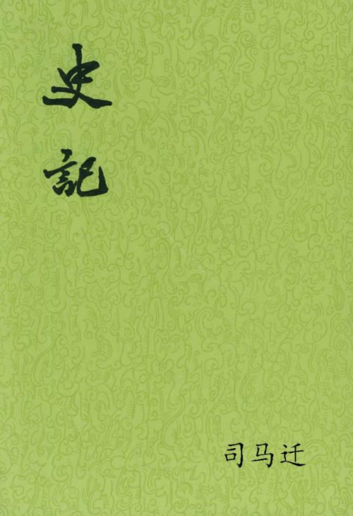 聊聊一代暴君秦始皇!