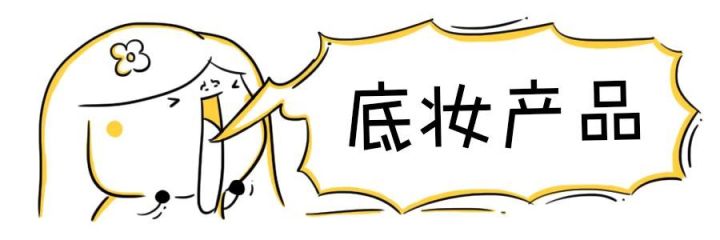 十大难用彩妆排行榜,十大难用的彩妆牌子