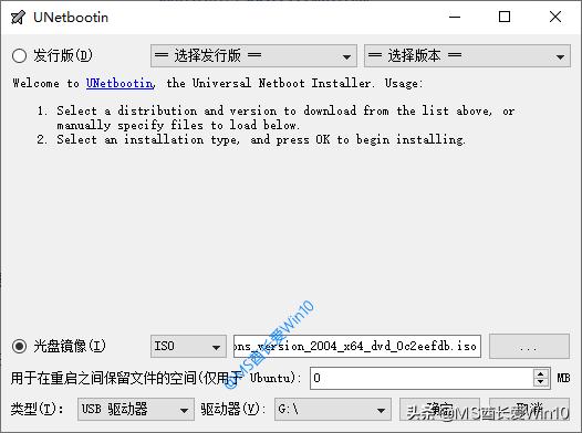 win10原版u盘安装教程官方,怎样制作win10系统安装u盘