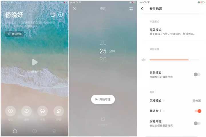 好用的app推荐学生党省钱,干货推荐学生党必备app