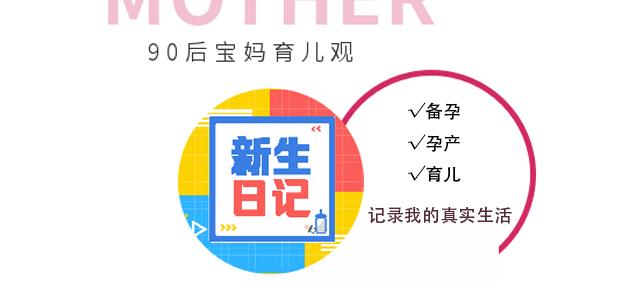 怀孕期间怎么科学补充营养元素,我孕期不应该吃什么