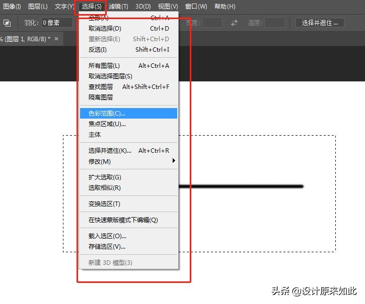 学习PS前搞清楚三个要点,学习过程中不会手忙脚乱