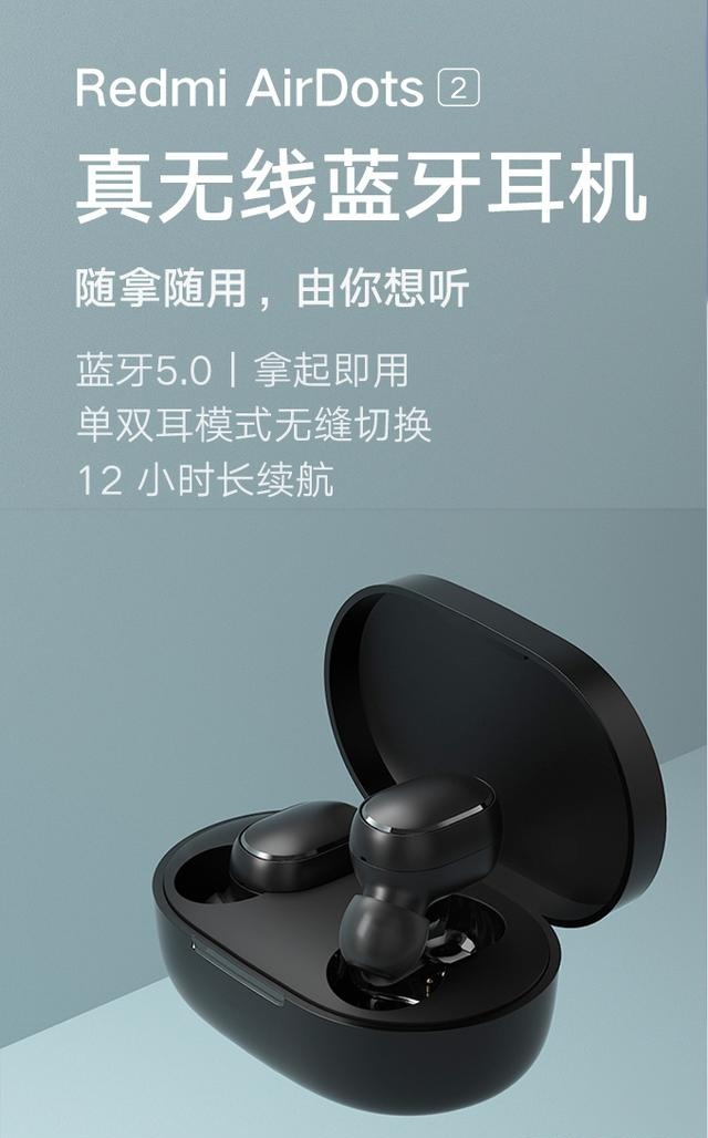 2021年618无线蓝牙耳机选购大全,2021500元蓝牙耳机排行榜