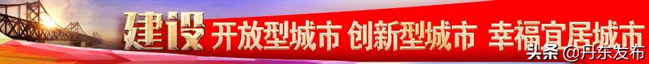 已经建好的国家登山健身步道,丹东新区健身步道