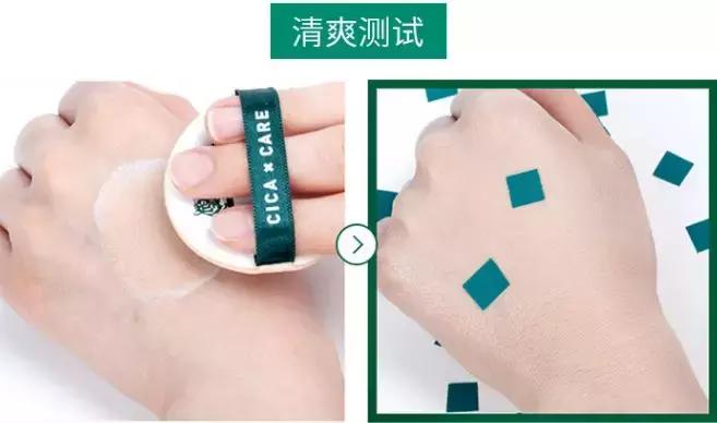 全网零差评的气垫,全网最火气垫测评