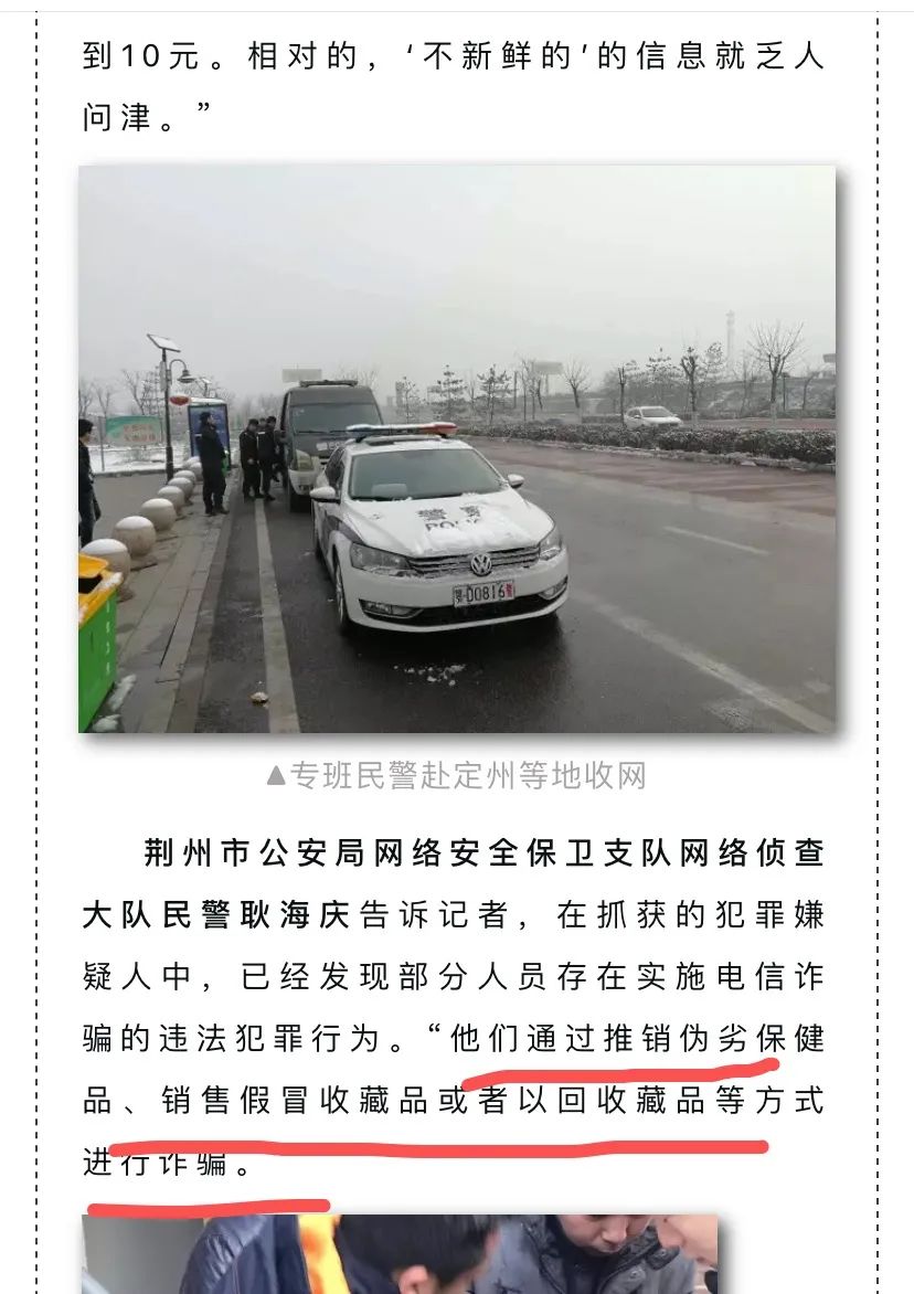 你的信息已发出已被对方拒收是什么意思,你的信息素让人上瘾